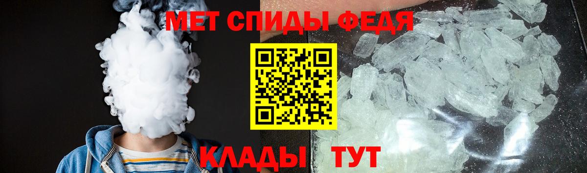 Amphetamine VHQ  hydra зеркало  Россошь  Вход с VPN 