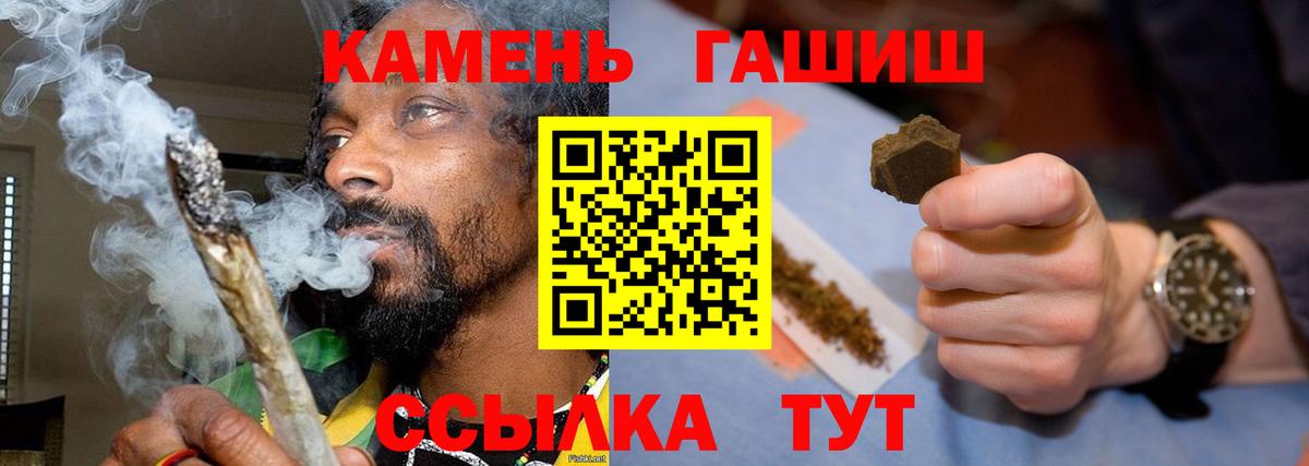 ГАШИШ VHQ  ГАШИШ  Россошь  Вход с VPN  ГАШИШ гарик 