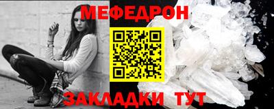 мескалин Пушкино