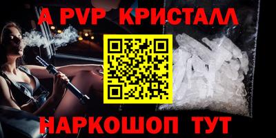 мескалин Пушкино