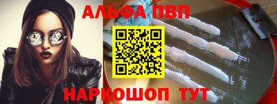 мескалин Пушкино