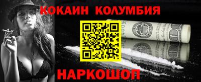 мескалин Пушкино