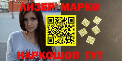 мескалин Пушкино