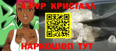 мескалин Пушкино