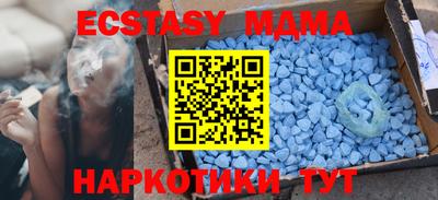 мескалин Пушкино