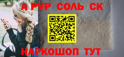 мескалин Пушкино
