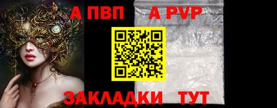 мескалин Пушкино