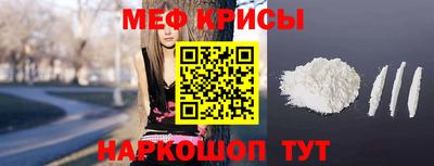 мескалин Пушкино