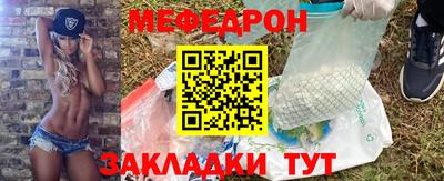 мескалин Пушкино