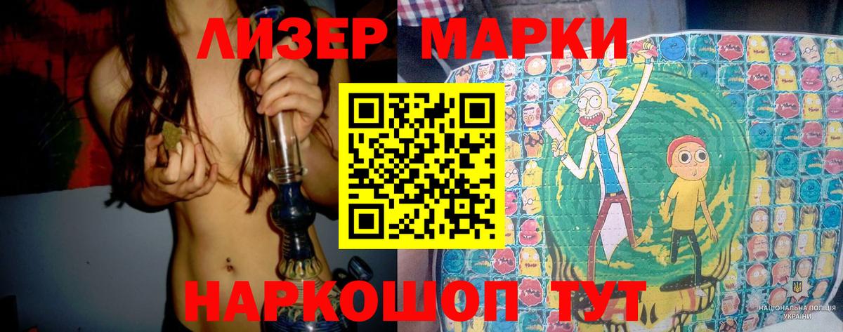 Россошь  LSD-25 экстази  Лсд 25 экстази ecstasy  Вход с VPN  блэк спрут tor  LSD-25 экстази ecstasy 