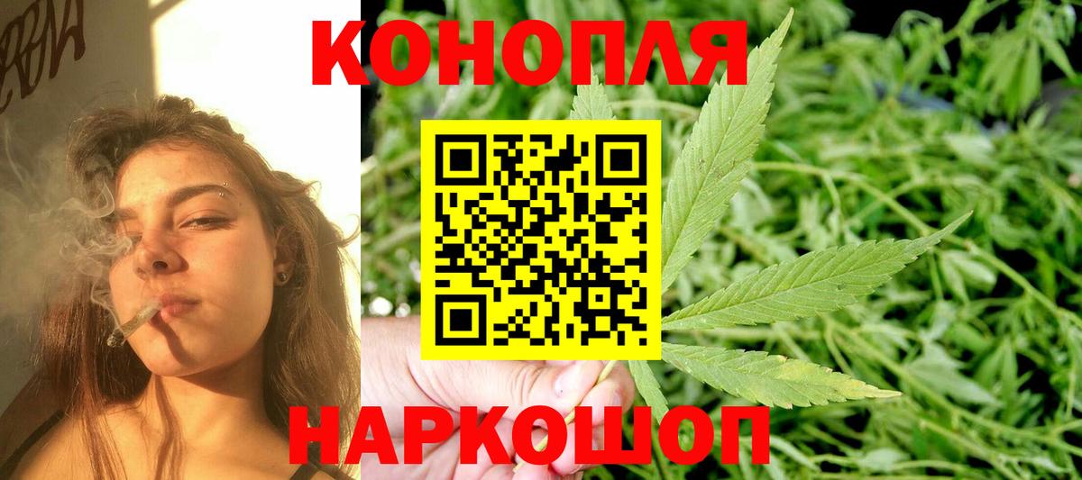 Россошь  Каннабис OG Kush  МАРИХУАНА VHQ  Канабис гибрид  Каннабис MAZAR  Вход с VPN 